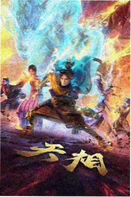 千金归来抖音短剧入口