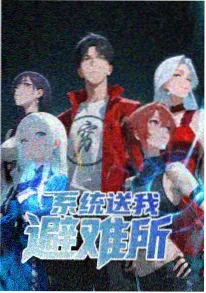 时之匣