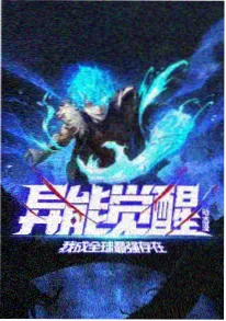 重生之我在片场当导演短剧动漫入口